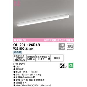 ODELIC（オーデリック） ダウンライト 【OD361204LDR】【OD 361 204LDR