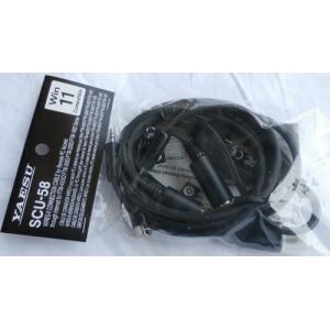 八重洲無線 SCU-57 WIRES-Xポータブルデジタルノード用コネクション