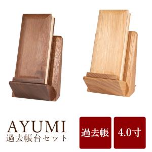 仏壇屋 滝田商店 自在見台（2段式）（寺院用仏具） : 仏壇・仏具販売