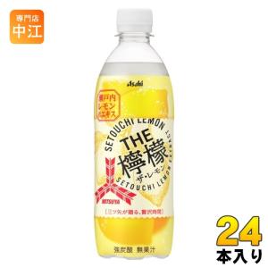 ゆずれもんサイダー 500ml ゆずれもんサイダー 500ml | セブン