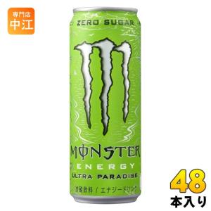 MONSTER ENERGY（モンスターエナジー） アサヒ ウルトラ