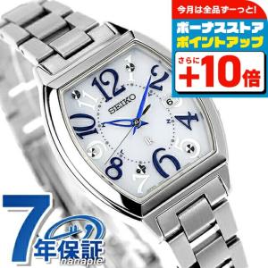 LUKIA SSVW063 セイコー ルキア SEIKO ことりっぷ コラボ 限定モデル