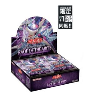 遊戯王OCG シュリンク付初回生産限定盤 8ボックスセット 遊戯王 未開封