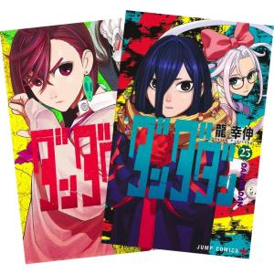 ペリリュー ―楽園のゲルニカ― 全11巻セット ペリリュー ─楽園の