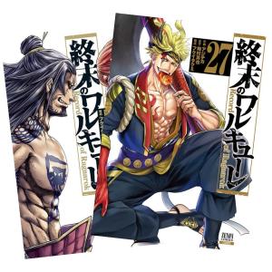 集英社（SHUEISHA） 呪術廻戦 0巻〜30巻 コミック全巻セット（新品