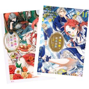 新品 / 左ききのエレン (1-24巻 全巻) 全巻セット : 漫画全巻ドット