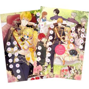 新品 / 薫る花は凛と咲く (1-21巻 最新刊) 全巻セット : 漫画全巻