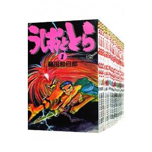 うしおととら 文庫版 コミック 全19巻完結セット 全巻セット : メル