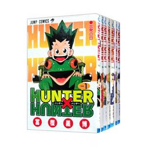 HUNTER×HUNTER 1巻〜38巻 全巻セット 0巻 ガイドブック おまけ HUNTER