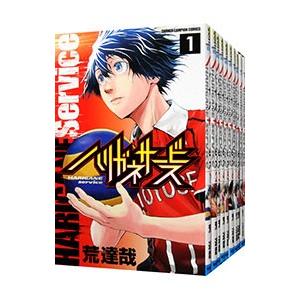 新品 / ハリガネサービスACE (1-24巻 全巻) 全巻セット : 漫画全巻