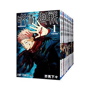 呪術廻戦0〜30巻 (31冊) 全巻セット コミック】呪術廻戦/全巻セット/全