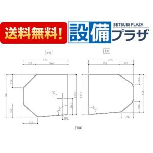 TOTO 送料無料 お風呂のふた 風呂ふた 組み合わせ式 組みふた 2枚割り
