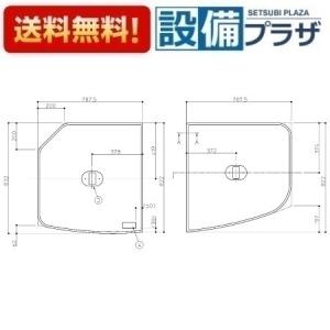 TOTO AFEKK80040WR4 TOTO 1650クレイドル断熱風呂蓋R EKK80040WR3の