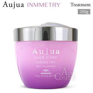 Aujua ミルボン オージュア IY インメトリィ シャンプー 500ml milbon