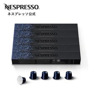 ネスプレッソ 公式 ヴォリュート デカフェ 5本セット（50カプセル