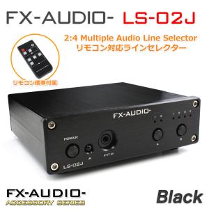 FX AUDIO FX-AUDIO- TUBE-04J[シルバー] 真空管ハイブリッドプリメイン