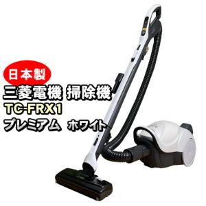 三菱（MITSUBISHI） 三菱電機 掃除機 TC-FJ2E-W シャイニーホワイト 紙