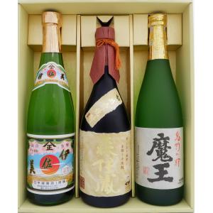 森伊蔵 芋焼酎 飲み比べセット 森伊蔵・魔王 感謝のギフト箱 金蓋紙箱