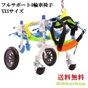 犬用車椅子 歩行器 中型犬用 オーダーメイド 2輪 室内 歩行補助 老犬