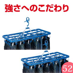 Nishida（ニシダ） 角ハンガー プラ48 ピンチ 48個付 竿キャッチ式