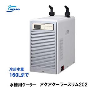 ゼンスイ 水槽用クーラー ZC−100α 〜100L アクアリウム
