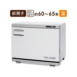 送料無料 新品 タニコー 食器消毒保管庫960*550*1900 TNHE-10 : 厨房