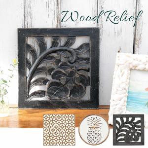 壁掛けゲコL 木彫り 壁 木製 ウォールデコレーション ディスプレイ