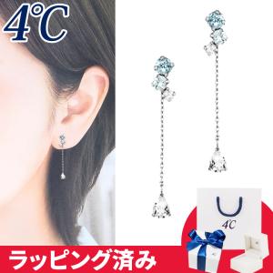 4℃（ヨンドシー） ピアス 「Noble of Water」 シルバー ピアス