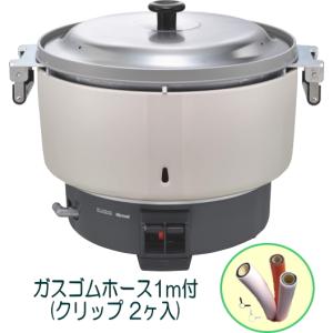 リンナイ（Rinnai） 業務用ガス炊飯器 RR-300C 3升炊(6L) 普及タイプ
