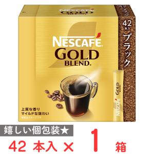 ネスカフェ ゴールドブレンド ゴールドブレンドスティックコーヒー 100
