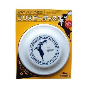 スカイドッグフリスビーディスク 白 ( Lサイズ )/ スカイドッグ : 爽快