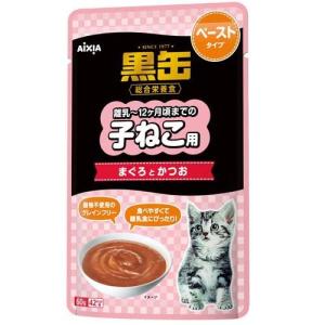 MiawMiaw キャットフード ウェット アイシア ミャウミャウ パウチ