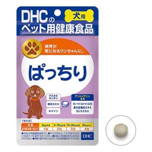 DHC 犬・猫用 モエギオイル25(DHCペット) ( 60粒入 )/ ペット : ペット