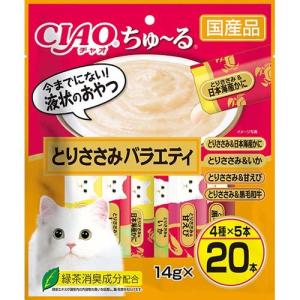 チャオ ちゅ〜る まぐろバラエティ ( 14g*20本入 )/ : 爽快ドラッグ