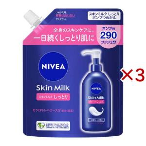 ニベア スキンミルク しっとり ( 200g )/ ボディケア クリーム 全身