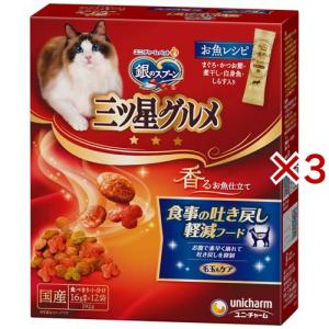 ピュリナワン キャット ドライ 室内飼い猫用 1歳以上 サーモン＆ツナ
