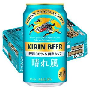 アサヒ ザ・ビタリスト 缶 ( 500ml×24本 )/ ビタリスト アサヒビール