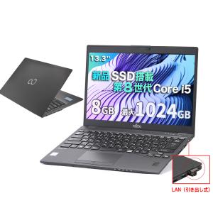 dynabook（ダイナブック） 東芝 TOSHIBA dynabook S73/HS 第11世代