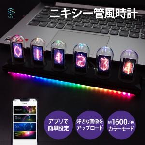 EGAOJP 目覚まし時計 レトロ ニキシー時計 デジタル ジクシー 時計 6桁