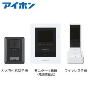 Panasonic（パナソニック） ECE1611K ワイヤレスコール携帯受信器