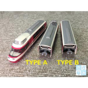 No:98844 TOMIX 小田急ロマンスカー10000形HiSE（ロゴマーク付
