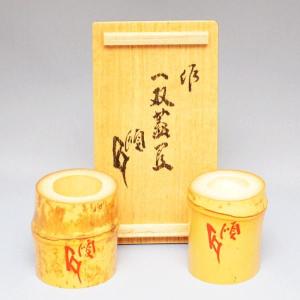 掛軸 茶道具 福本積應和尚 自筆 一行 “瑞気満高堂” : 茶道具専門店 (有