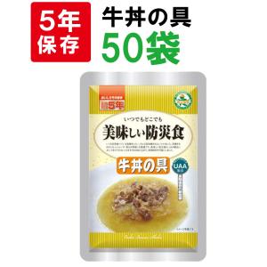 アルファフーズ（Alpha Foods） 非常食 美味しい防災食 いわしの煮付