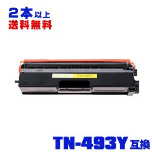 TN32JXL 単品 ブラザープリンター用 互換トナー（汎用）トナー