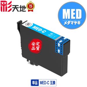 キヤノン（Canon） PFI-321 M インクタンク PFI-321 M 目安在庫