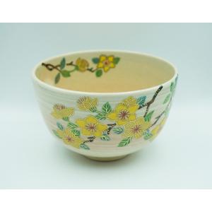 茶道具 抹茶茶碗 柚子 中山喜白作 茶道 : 茶道具いまや静香園 - 通販