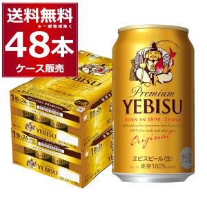 キリン（KIRIN） グッドエール ビール GOOD ALE 350ml×48本 (24本×2
