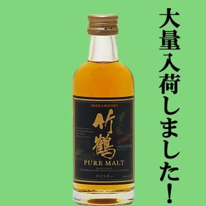 ニッカウヰスキー（NIKKA WHISKY） 【激レアの旧ラベル！】 ニッカ