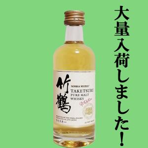 ウイスキー サントリー シングルモルト 山崎12年 ミニチュア瓶 50ml