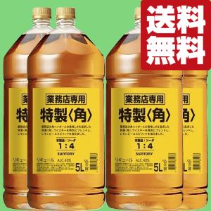 サントリー 特製 角 40度 5000ml ペットボトル×1本 5L 国産 ウイスキー